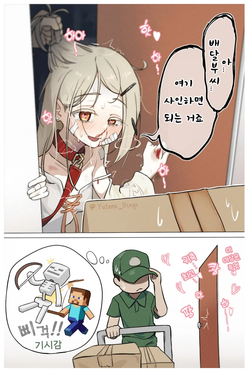 @) 히로짤 특징