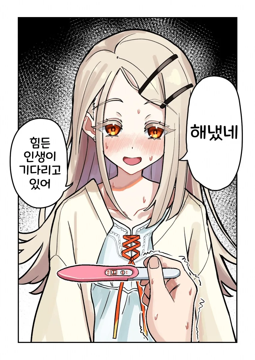 @) 히로짤 특징 - 이미지 3