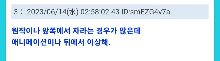 코난)란 코스프레 빡세네 ㅋㅋ - 이미지 7