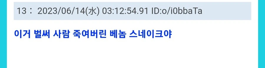 코난)란 코스프레 빡세네 ㅋㅋ - 이미지 8