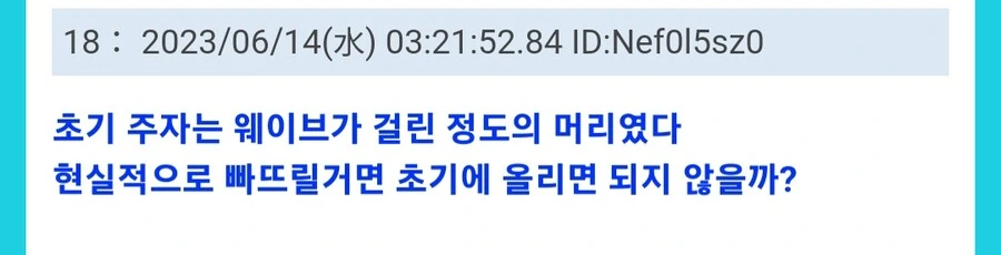 코난)란 코스프레 빡세네 ㅋㅋ - 이미지 9