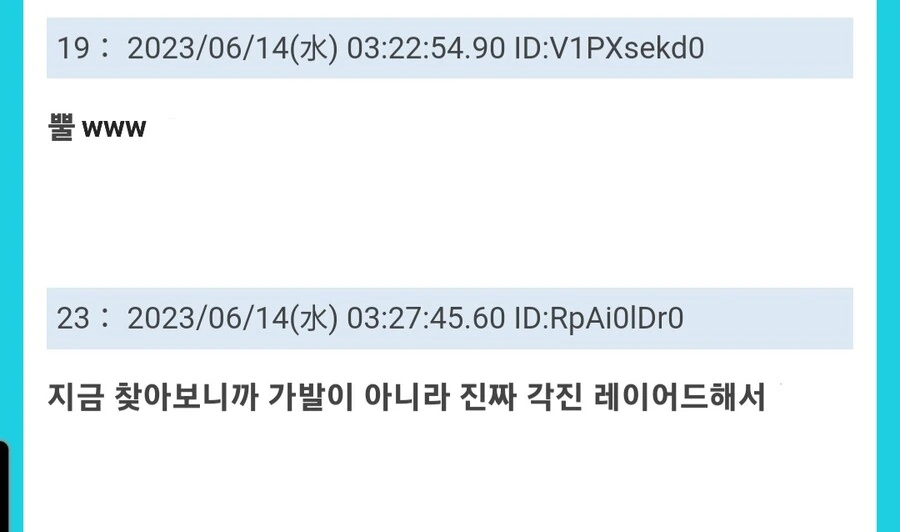 코난)란 코스프레 빡세네 ㅋㅋ - 이미지 11