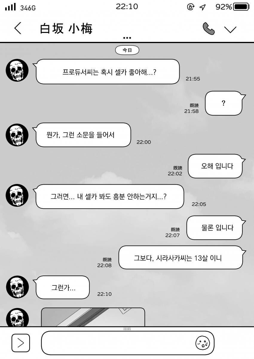 @)두근두근하면 꿈에 나와버린다.