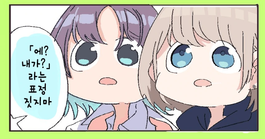 @) -그 표정- 짓는 아사히.manga - 이미지 4