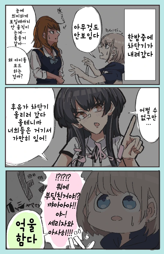 @) -그 표정- 짓는 아사히.manga - 이미지 7