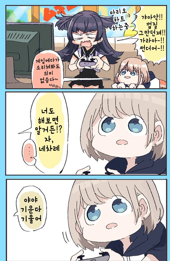 @) -그 표정- 짓는 아사히.manga - 이미지 8