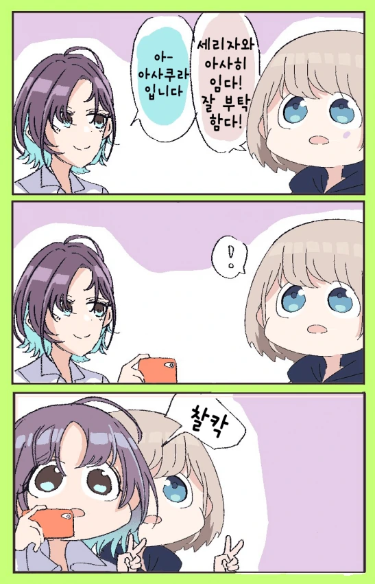 @) -그 표정- 짓는 아사히.manga - 이미지 9