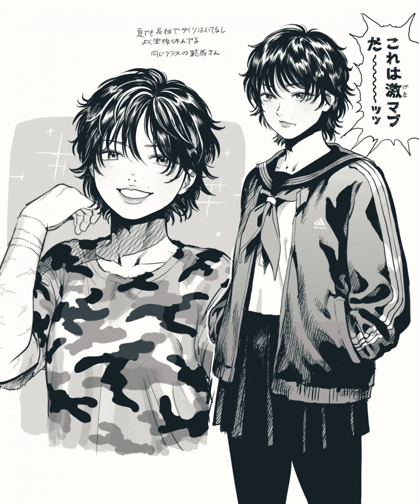 강한 여자 한마 바키.manga - 이미지 2