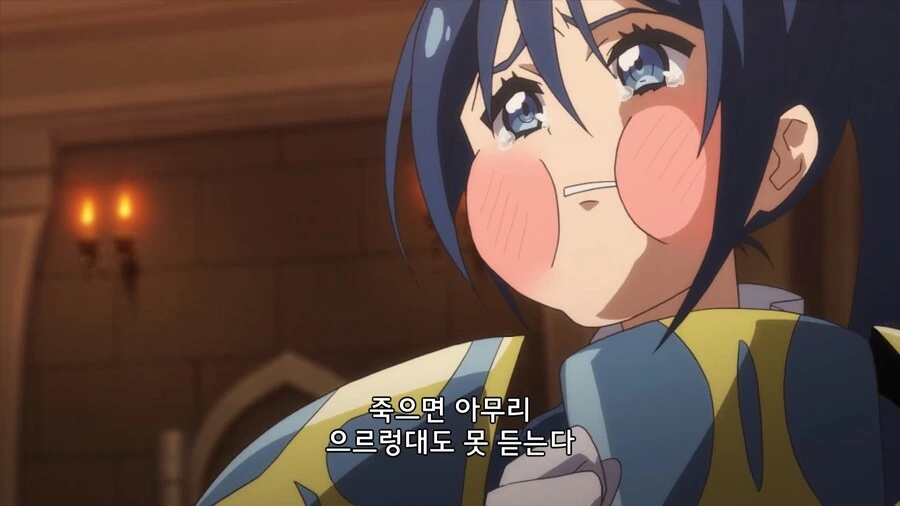 용사가 설득하는 방법 - 이미지 9