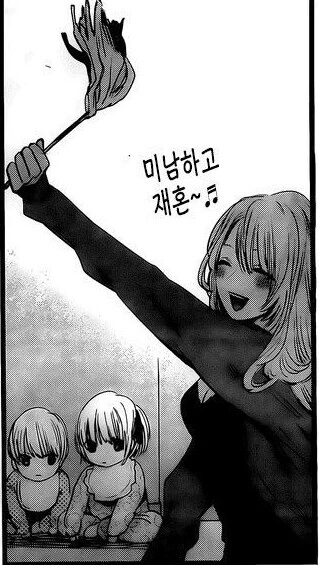 최애의아이) 아쿠아가 미야에몽을 엄마라고 부르지 않는 이유 - 이미지 3