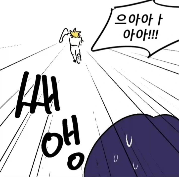 (체인소맨) 경험 횟수가 보이는 안경.manga - 이미지 10