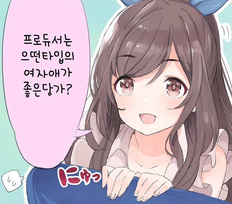 착각 잘 하는 아이돌 만화
