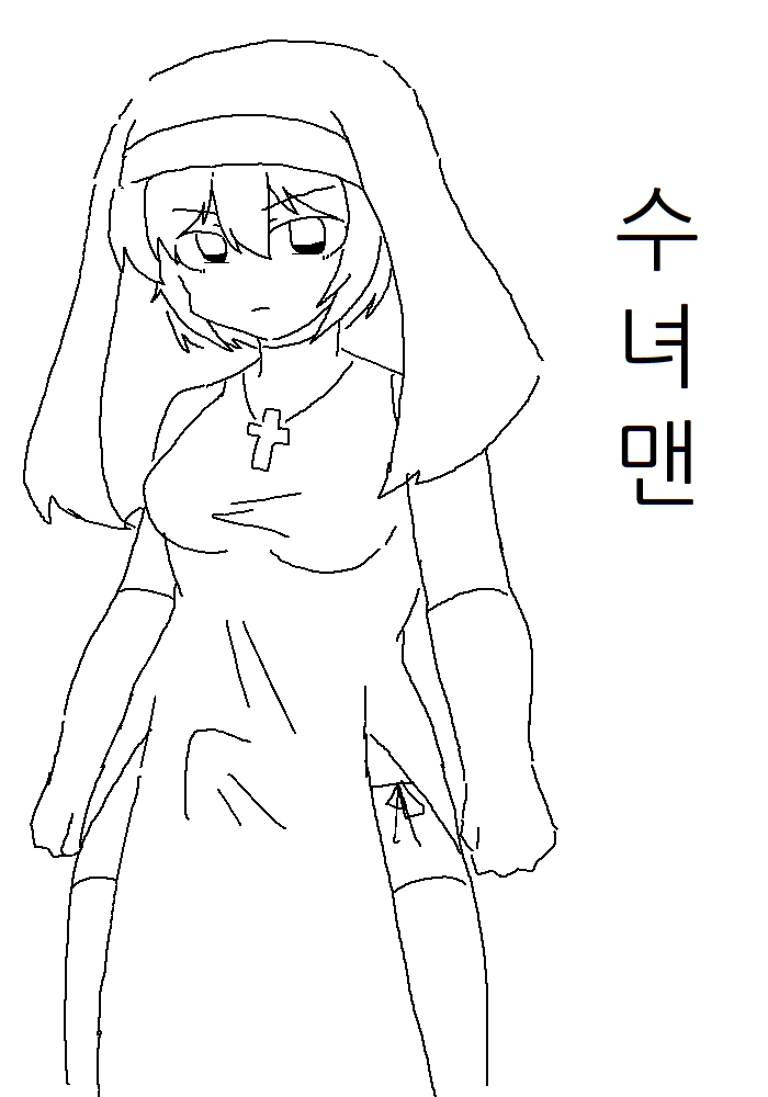 수녀맨 시리즈.manhwa - 이미지 3
