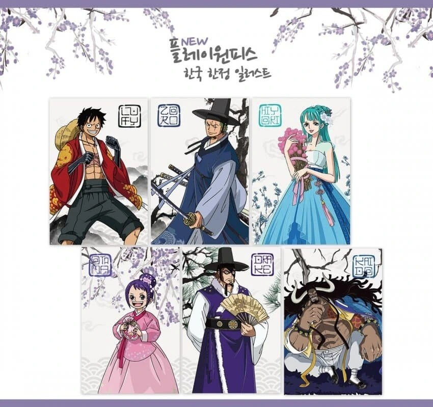 꾸준히 한국팬들 신경써주는 일본 만화.manwha - 이미지 2