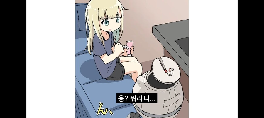 딸기맛 치약을 먹는.manhwa - 이미지 7