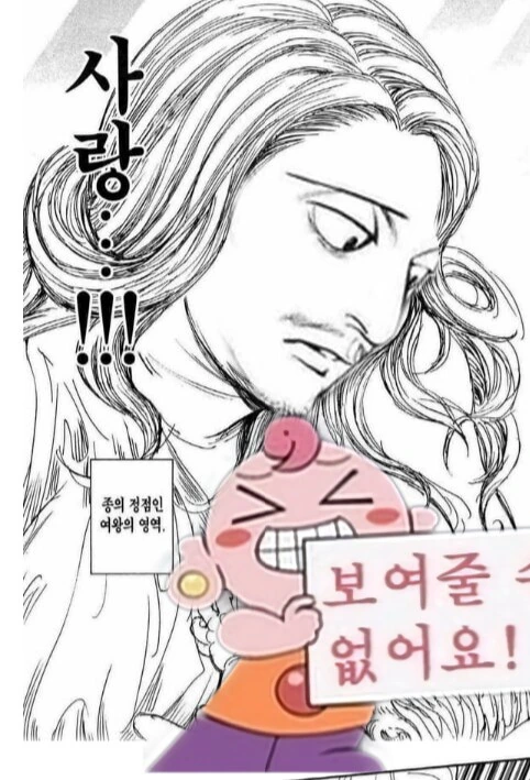 헌터X헌터 헌터시험 대참사.manhwa - 이미지 2