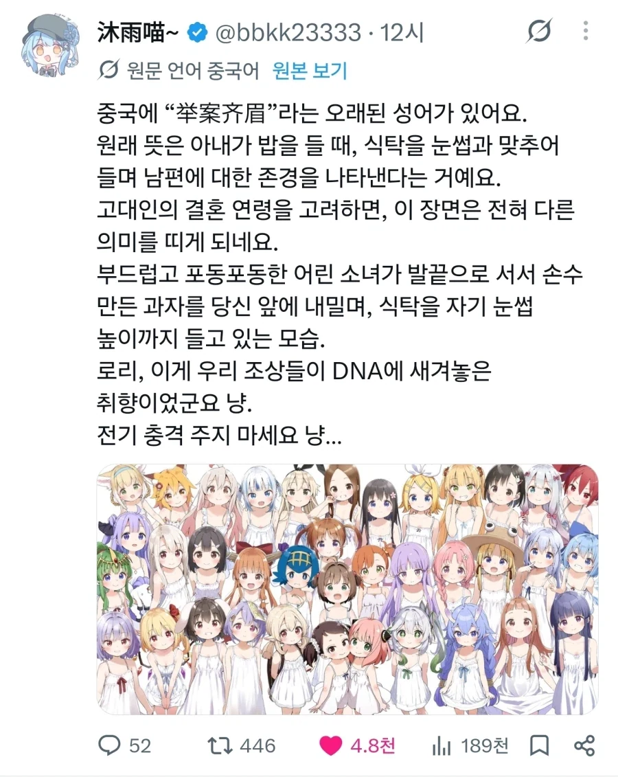 중국의 조상들은 패도라는 이유.jpg