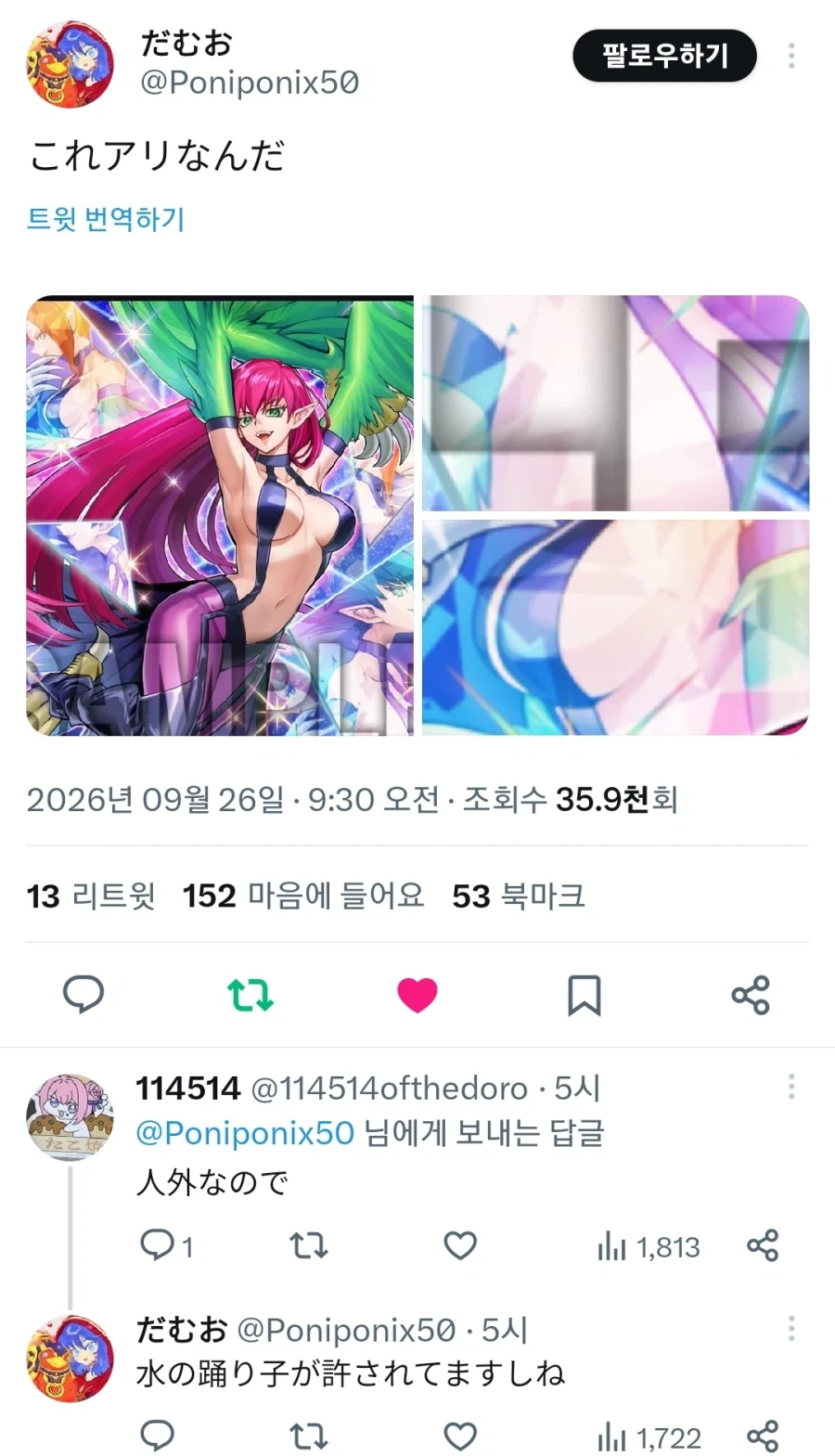 유희왕)ㄴㅊ도의 기준이 된 카드.jpg