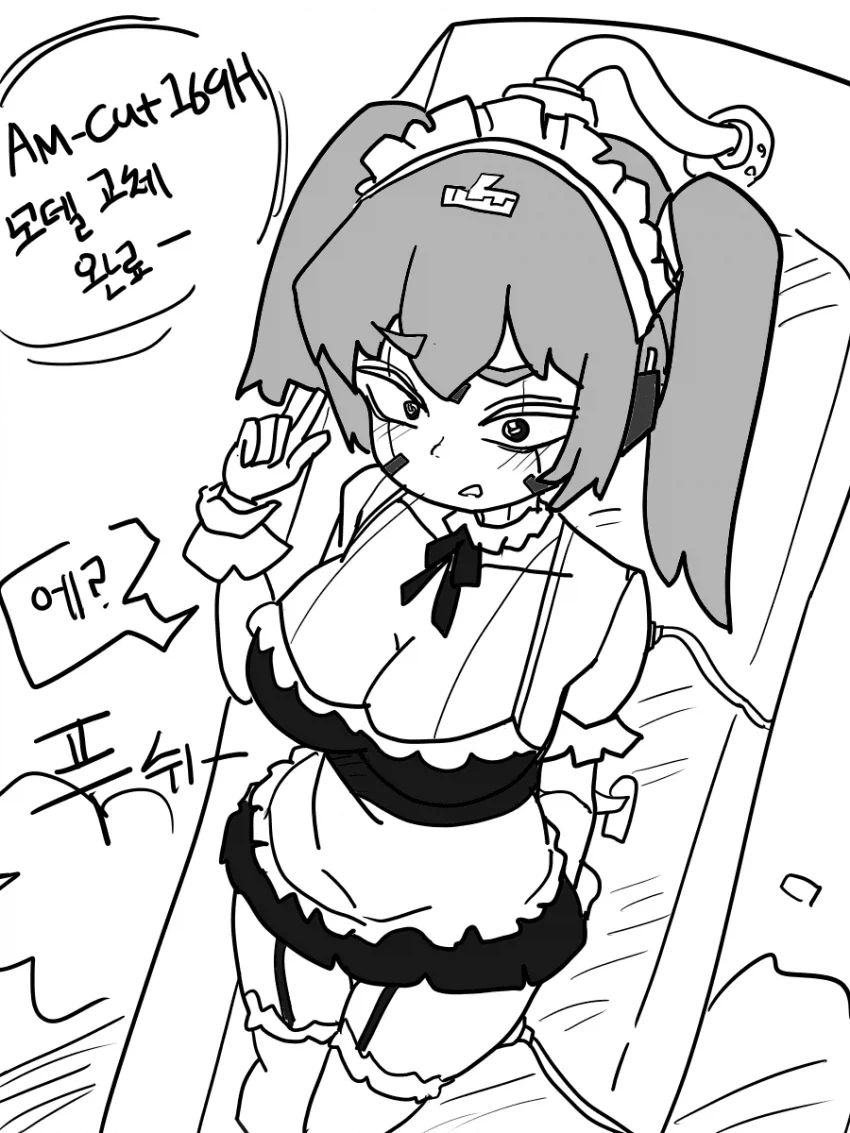 고령화 시대의 정책.jpg - 이미지 2
