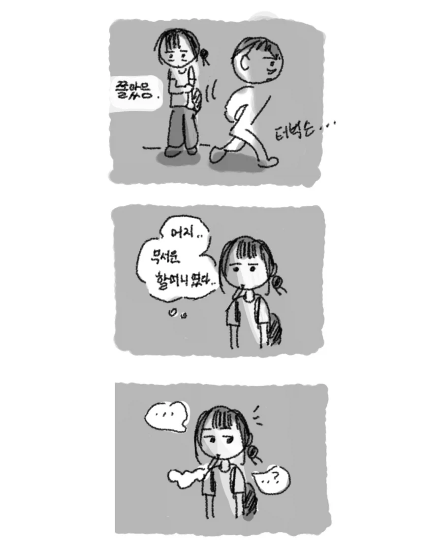 기묘하고 수상한 할머니 만화 - 이미지 3