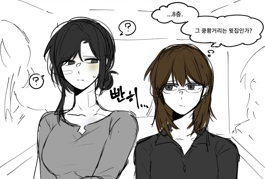유부녀에게 하루 각방 선언하는 대학생 백합.manhwa
