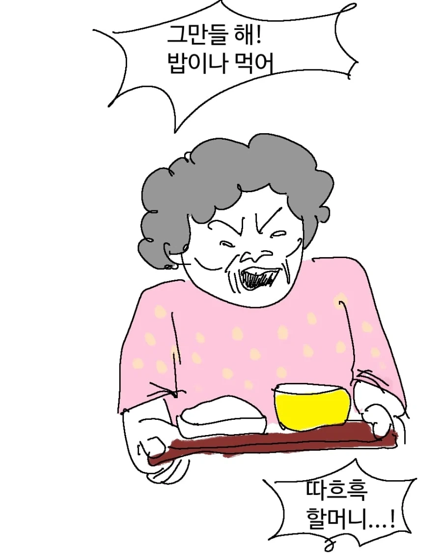 복싱 배우는 아마추어들 명절 특징.manwha - 이미지 5