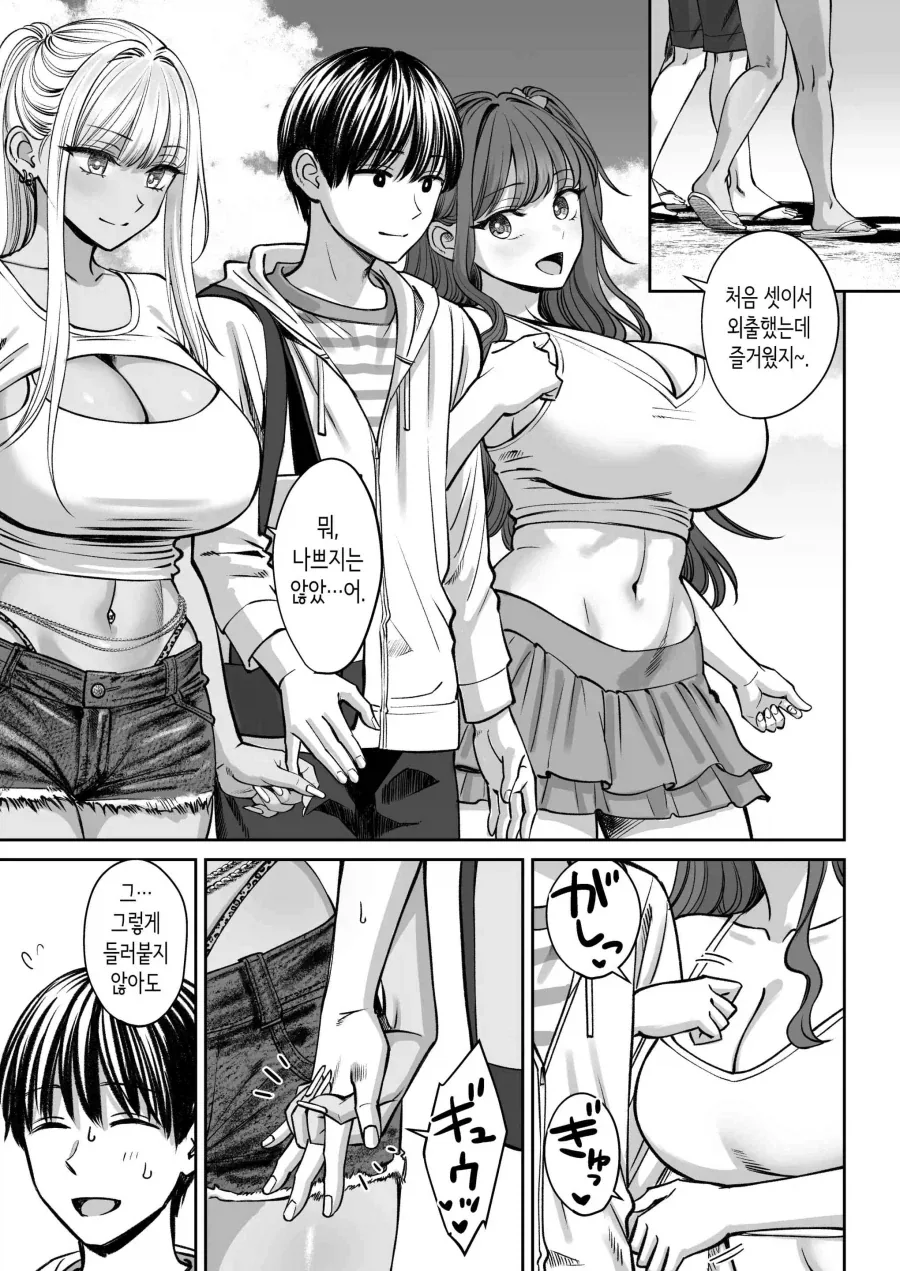 양손의 꽃인 만화