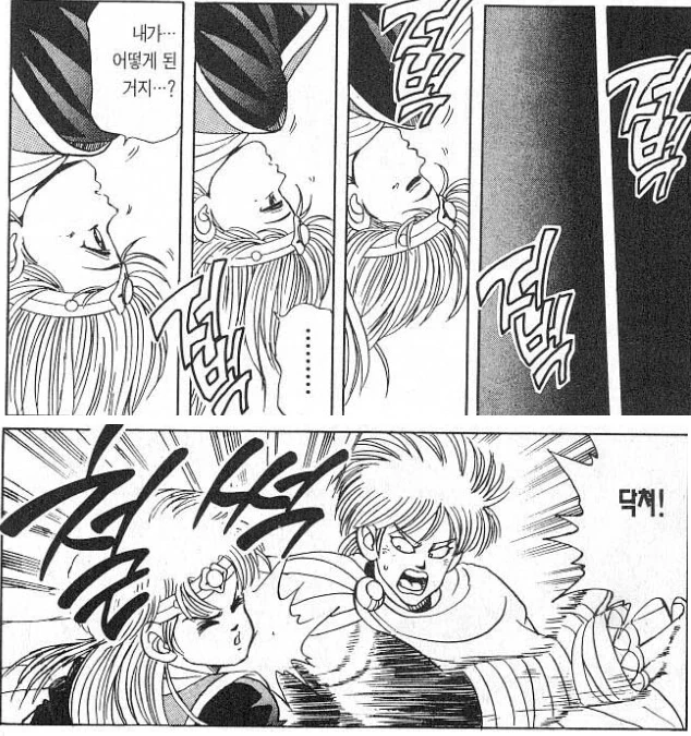손버릇 나쁜 금발 양아치에게 홀딱 반한 여자애 만화.manwha - 이미지 2