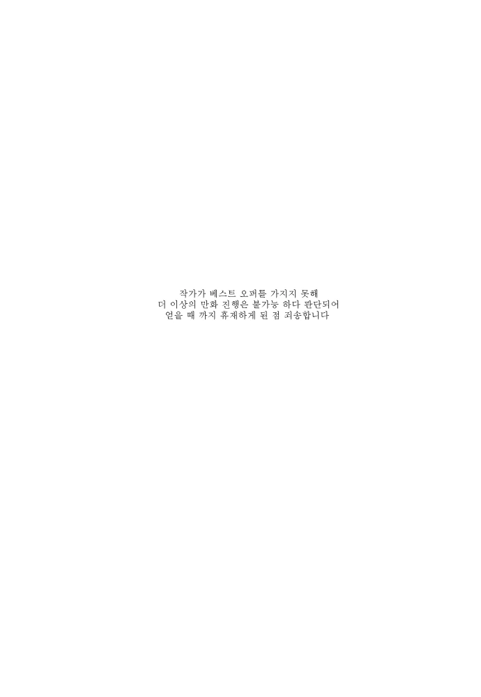 소전)사실 처녀였던 Dsr-50.manhwa - 이미지 8