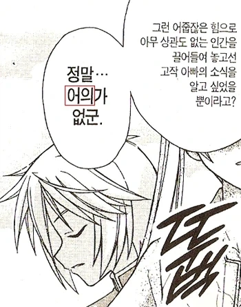 정식, 정발 작품 팍 식을 때
