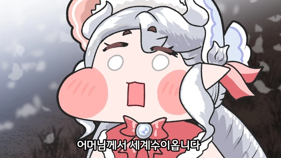 트릭컬) 비비.. 그녀가 세계수다.. - 이미지 2