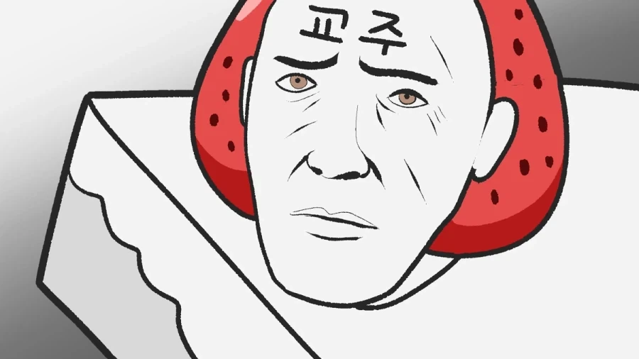 트릭컬) 비비.. 그녀가 세계수다.. - 이미지 4