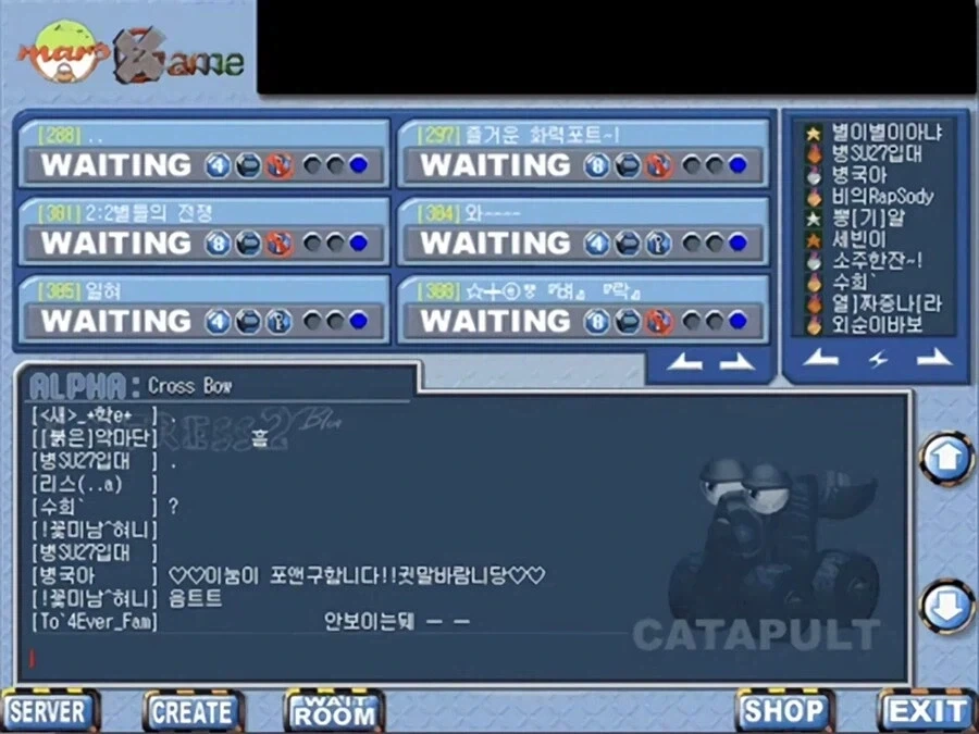 2030 학창시절 동년배와 즐겼던 게임.jpg - 이미지 3