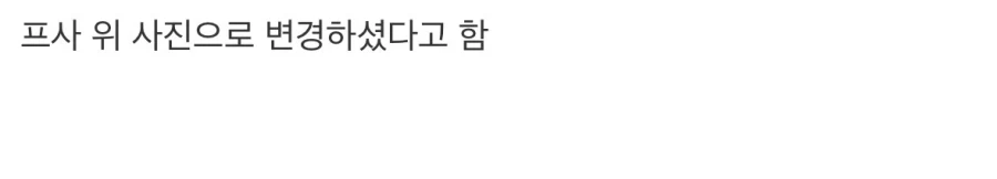 전설이 된 대한민국 정부 “쌍검술” 사건.jpg - 이미지 5