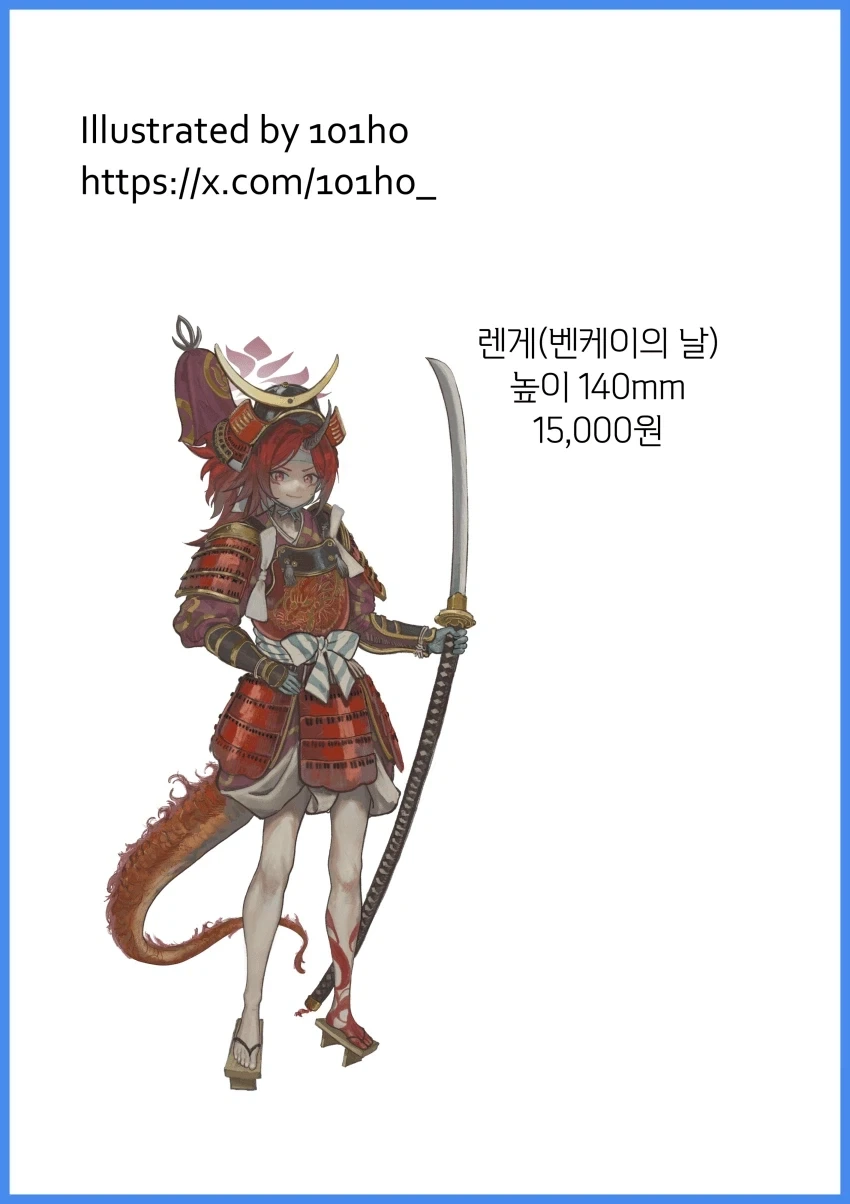 토탈워 x 브루아카는 머고... - 이미지 4