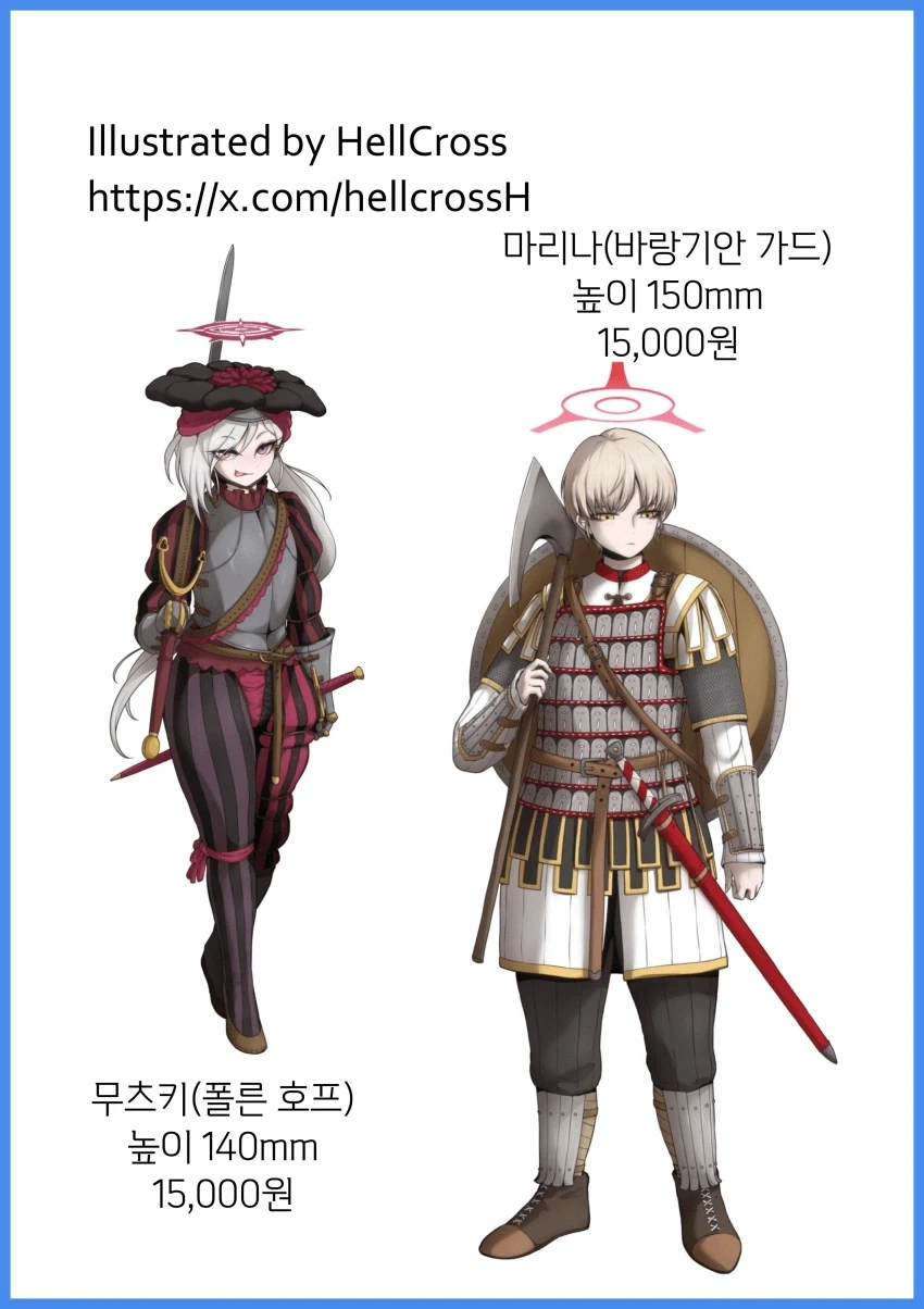 토탈워 x 브루아카는 머고... - 이미지 6