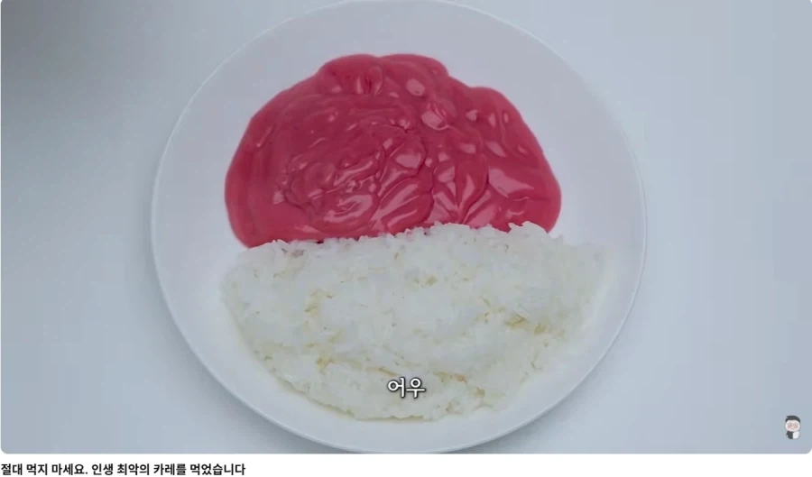 ?? : 나 저거 폴아웃에서 봤어