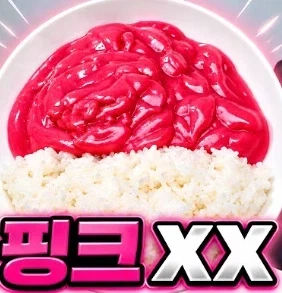 유튜브 떠돌다 본건데
