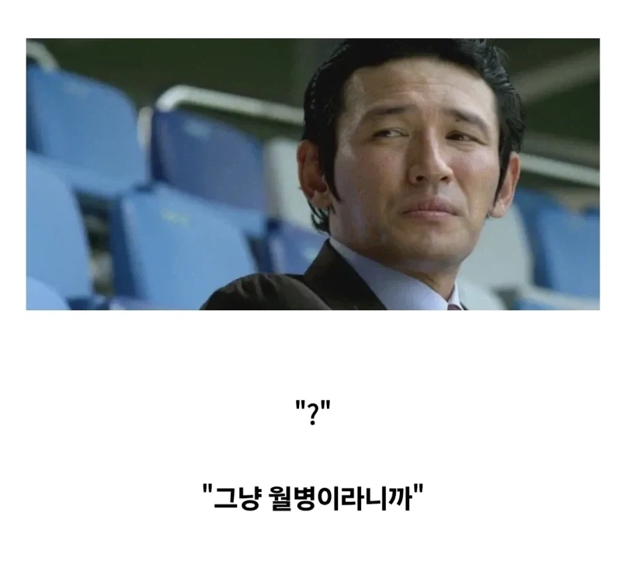"월병이라고, 중국 과자에요" - 이미지 3