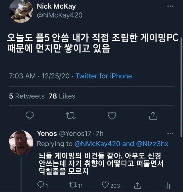 의외로 비건인 것