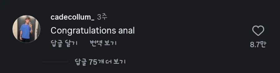 뭔가 크게 잘못된 프러포즈 사진 - 이미지 2