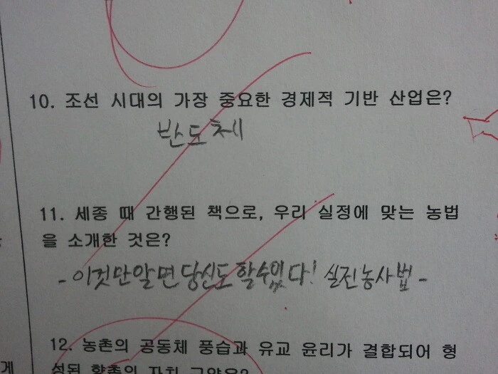 주관식 문제를 점점 안 내는 이유