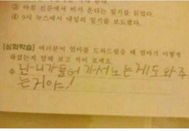 주관식 문제를 점점 안 내는 이유 - 이미지 4