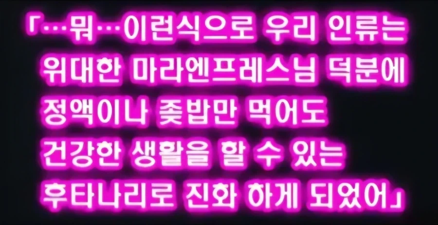 후타나리가 되면 좋은점