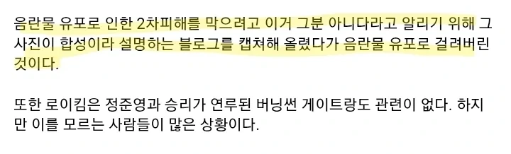 안소희 유튜브 댓글창이 난리난 이유.....ㄷㄷ - 이미지 2