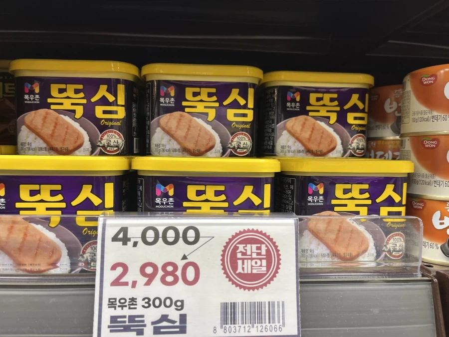 진짜 돼지농가에 도움대는 캔햄