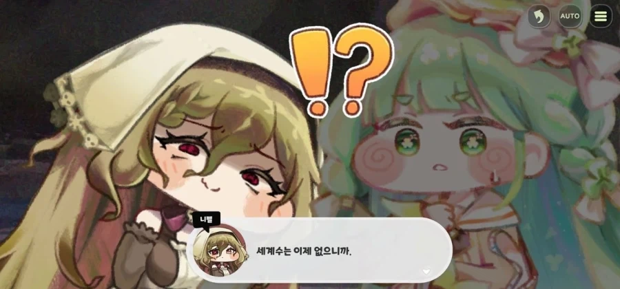 트릭컬) 서양 철학으로 본 니펠과 겨붕이의 행동