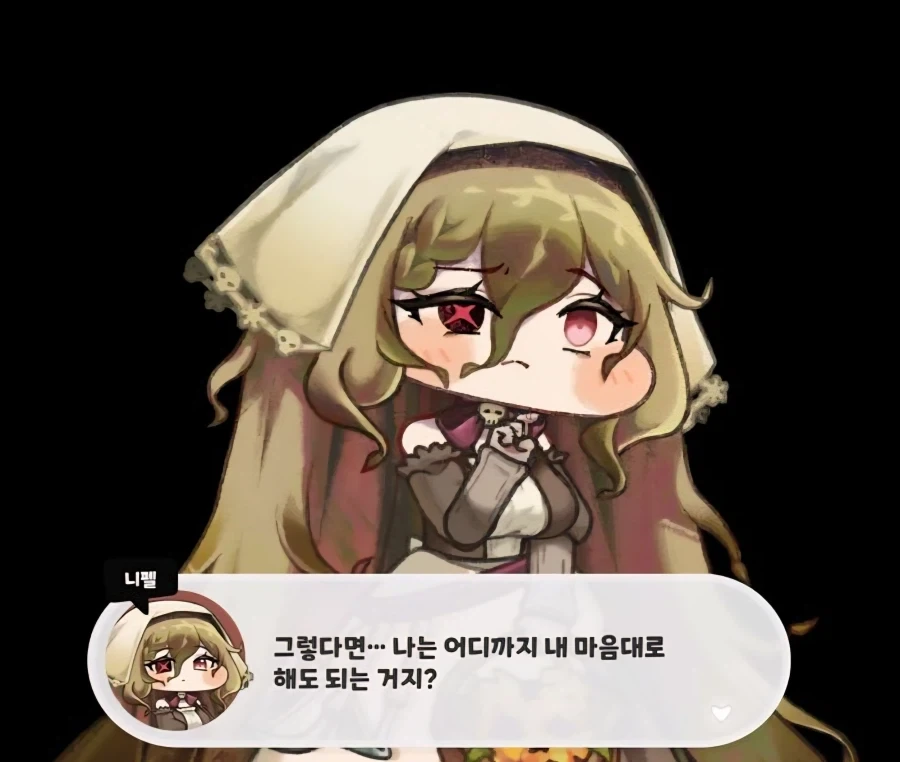 트릭컬) 서양 철학으로 본 니펠과 겨붕이의 행동 - 이미지 2