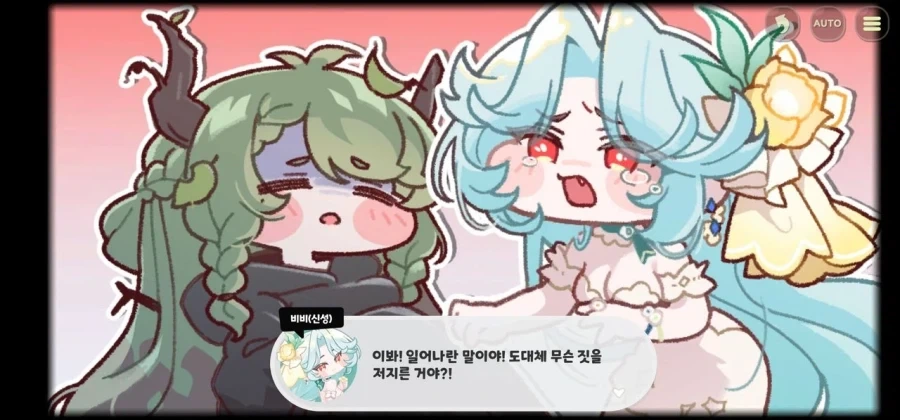 트릭컬) 서양 철학으로 본 니펠과 겨붕이의 행동 - 이미지 4