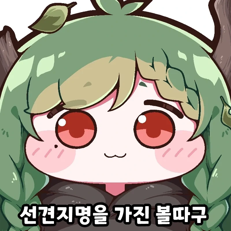 트릭컬) 서양 철학으로 본 니펠과 겨붕이의 행동 - 이미지 5